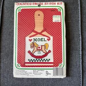 Noel Rocking Horse Vintage Counted Cross Stitch Kit by New Berlin Co. - 1980s